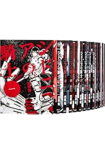 Amazon.co.jp: BLAME! (ブラム!) コミック 全10巻 完結セット